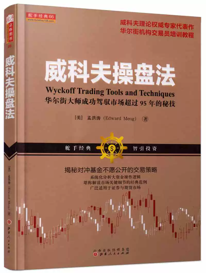 网络大师_大师网络视频录像机_大师网络科技有限公司