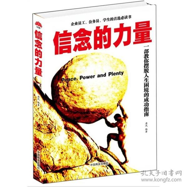 信者无敌_者无敌了_信者无敌系列六部