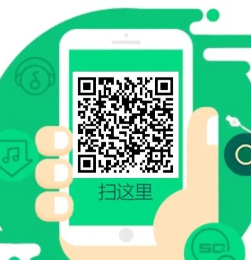 网易码扫云音乐怎么扫_网易云音乐怎么扫码_网易云音乐扫码功能