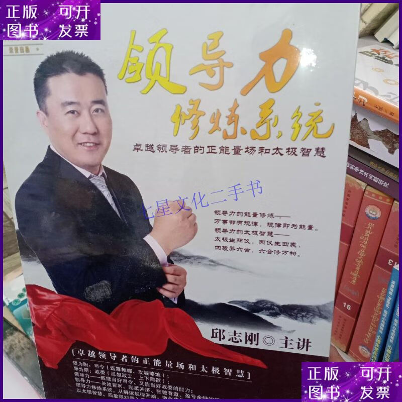 司南是指南针吗_司南是什么_司南是谁发明的