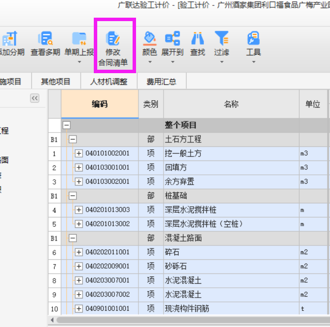 苹果验机软件_安卓验机软件_验机软件