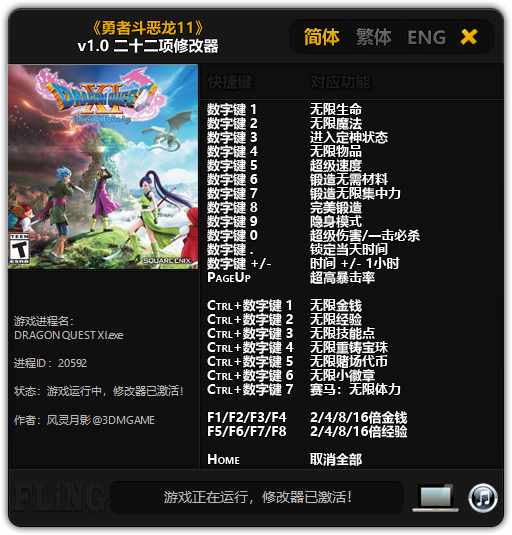 世界修改器h全文阅读_可以修改小说的阅读器_修改全世界的小说