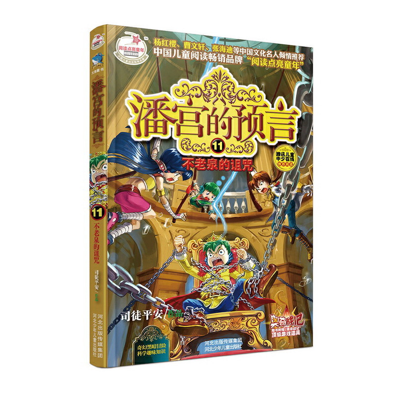 世界修改器h全文阅读_修改全世界的小说_可以修改小说的阅读器