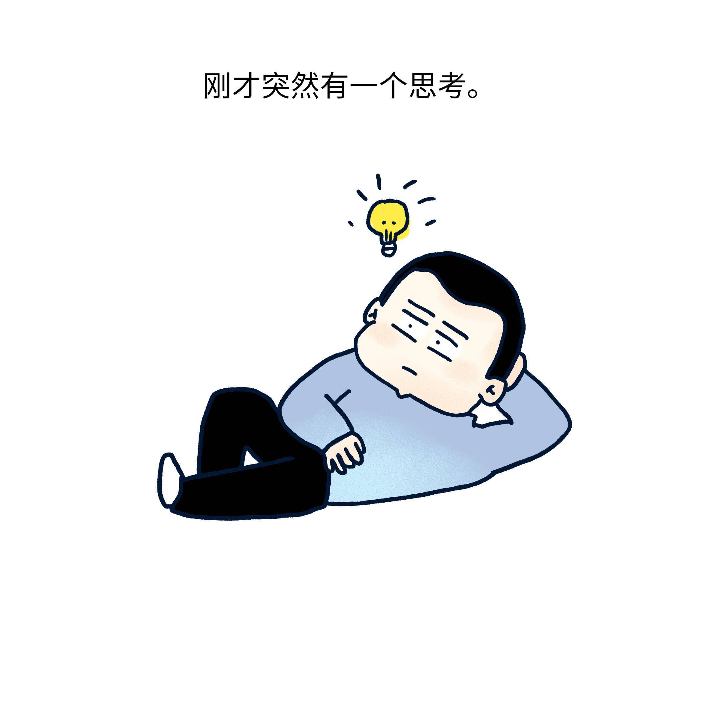 咸漫画_咸漫画_咸漫画