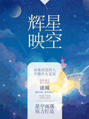 吞噬星空类似小说_星空小说_吞噬星空小说