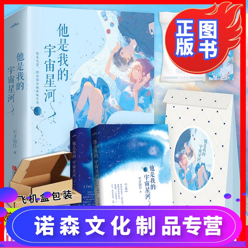 吞噬星空小说_星空小说_吞噬星空类似小说