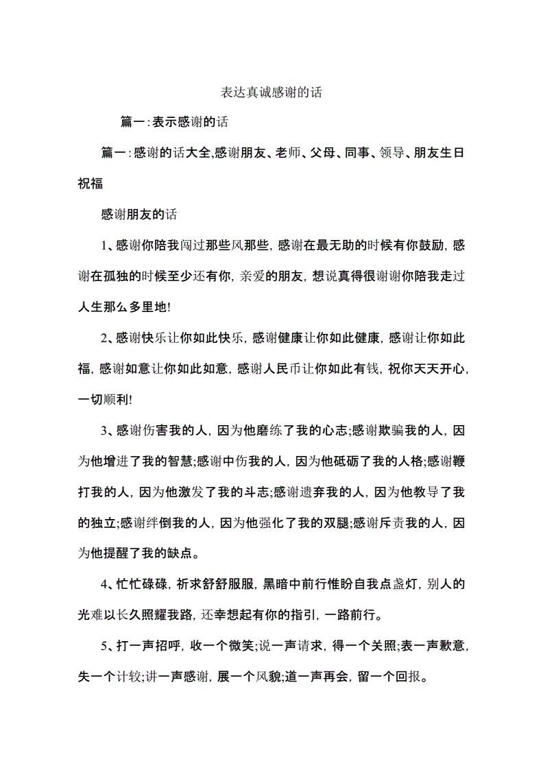 会谢是什么意思_会谢是什么意思_会谢是什么意思