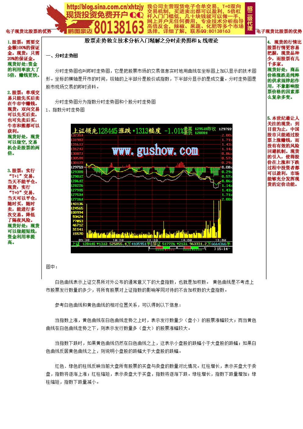 下载官方大智慧软件_大智慧hd版下载安装_大智慧手机版官方下载