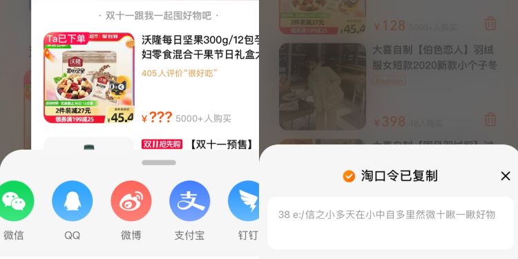 淘点APP_点淘app_淘点东西是什么意思