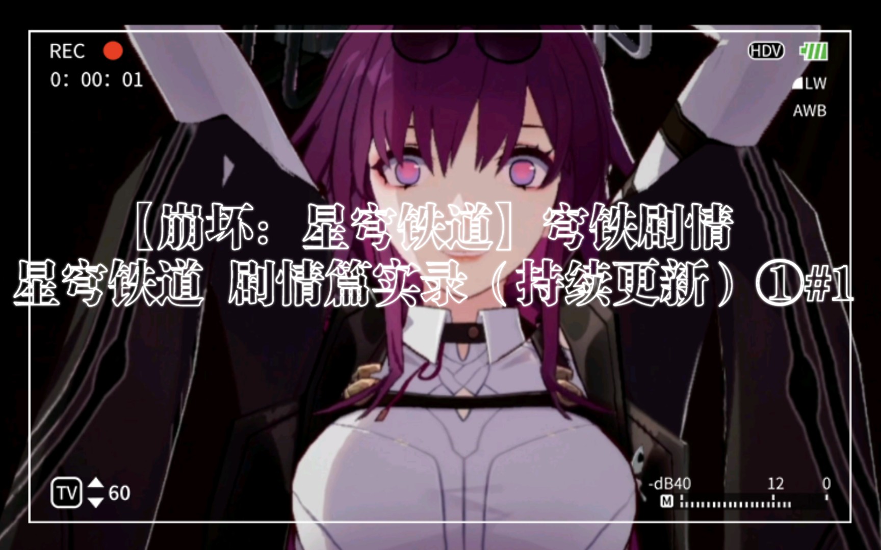 崩坏星穹铁道什么类型的游戏_崩坏星穹铁道是崩坏4吗_崩铁星穹铁道官网