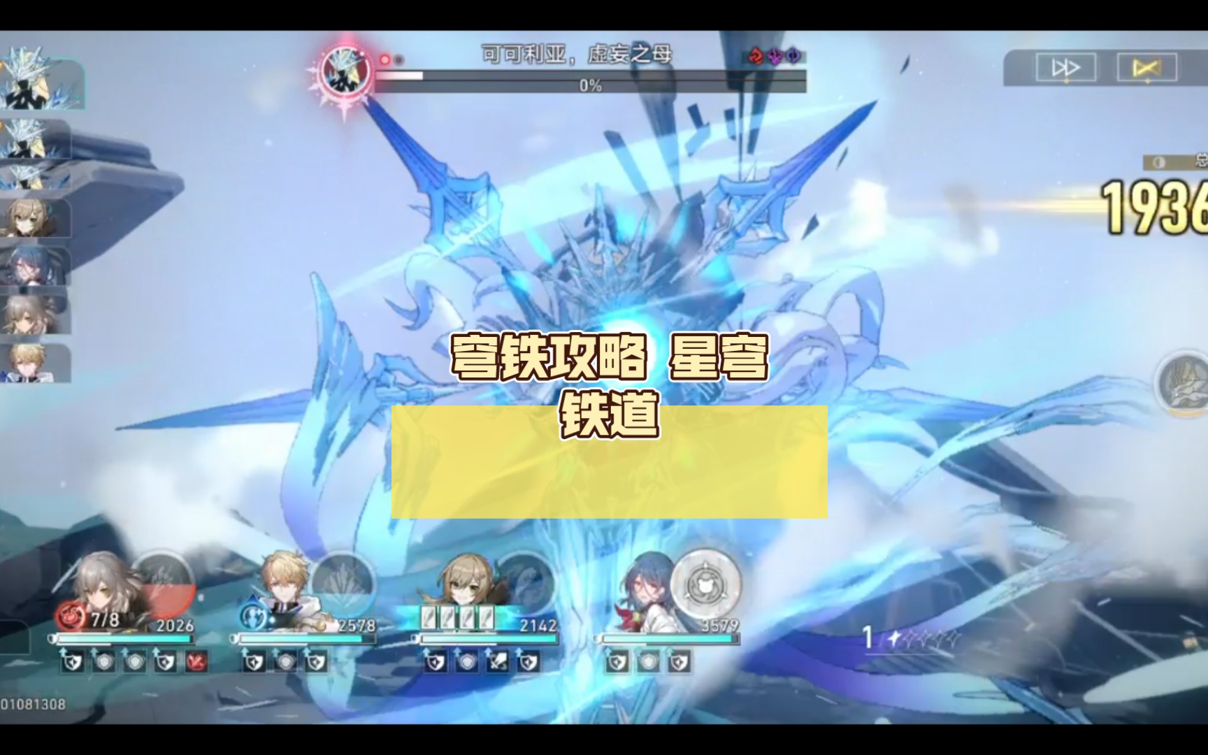 崩铁星穹铁道官网_崩坏星穹铁道什么类型的游戏_崩坏星穹铁道是崩坏4吗