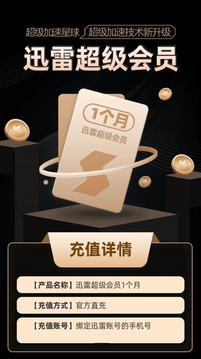 网易白金卡怎么换套餐_网易白金卡免流范围最新_网易白金卡