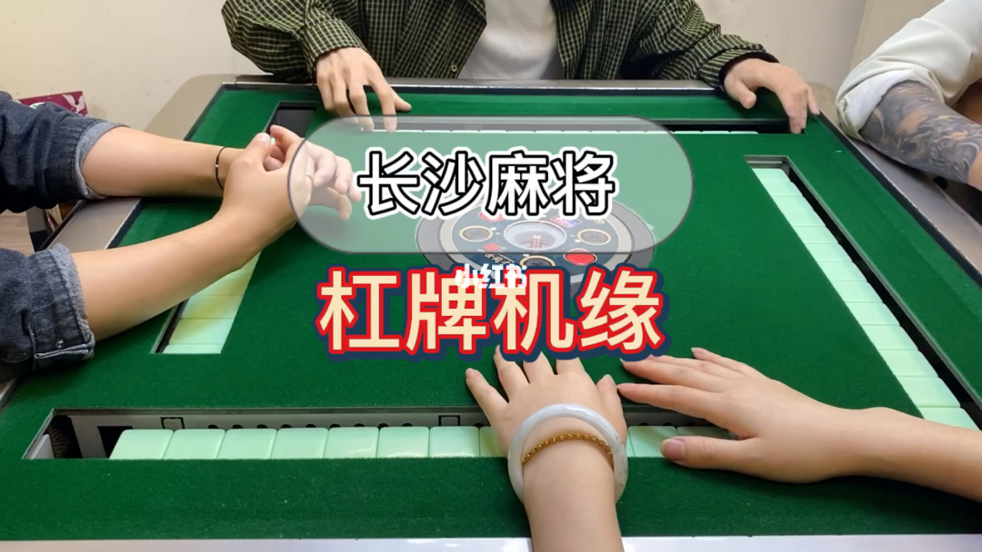 麻将消除高手_麻将消除高手_麻将消除高手
