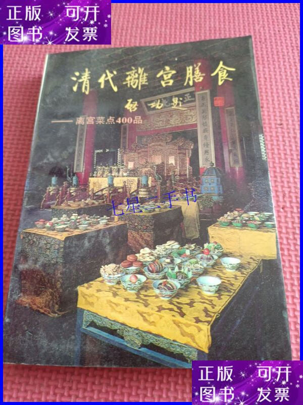 宫保指的谁_宫保是指人还是官名_宫保官职
