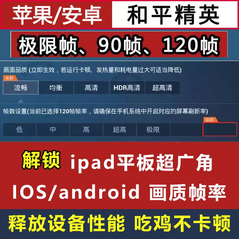 和平精英安卓和苹果可以一起玩吗_和平精英安卓和苹果可以一起玩吗_和平精英苹果和安卓能一起打吗