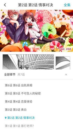 亲亲漫画官网正版入口_亲亲漫画官网正版入口_亲亲漫画官网正版入口