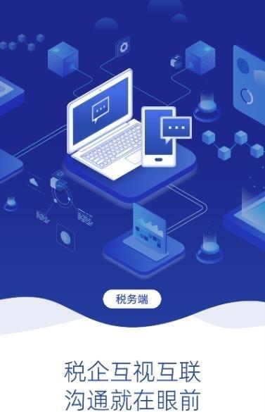 河南电子税务局_河南税务电子税务_河南省电子税务局操作手册