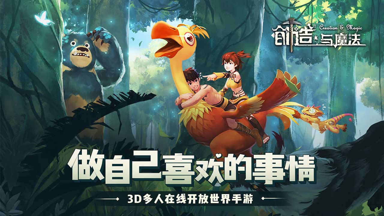 创造与魔法云斑鹦鸟_创造魔法云斑鹦鸟_创造魔法云斑鹦鹉在哪
