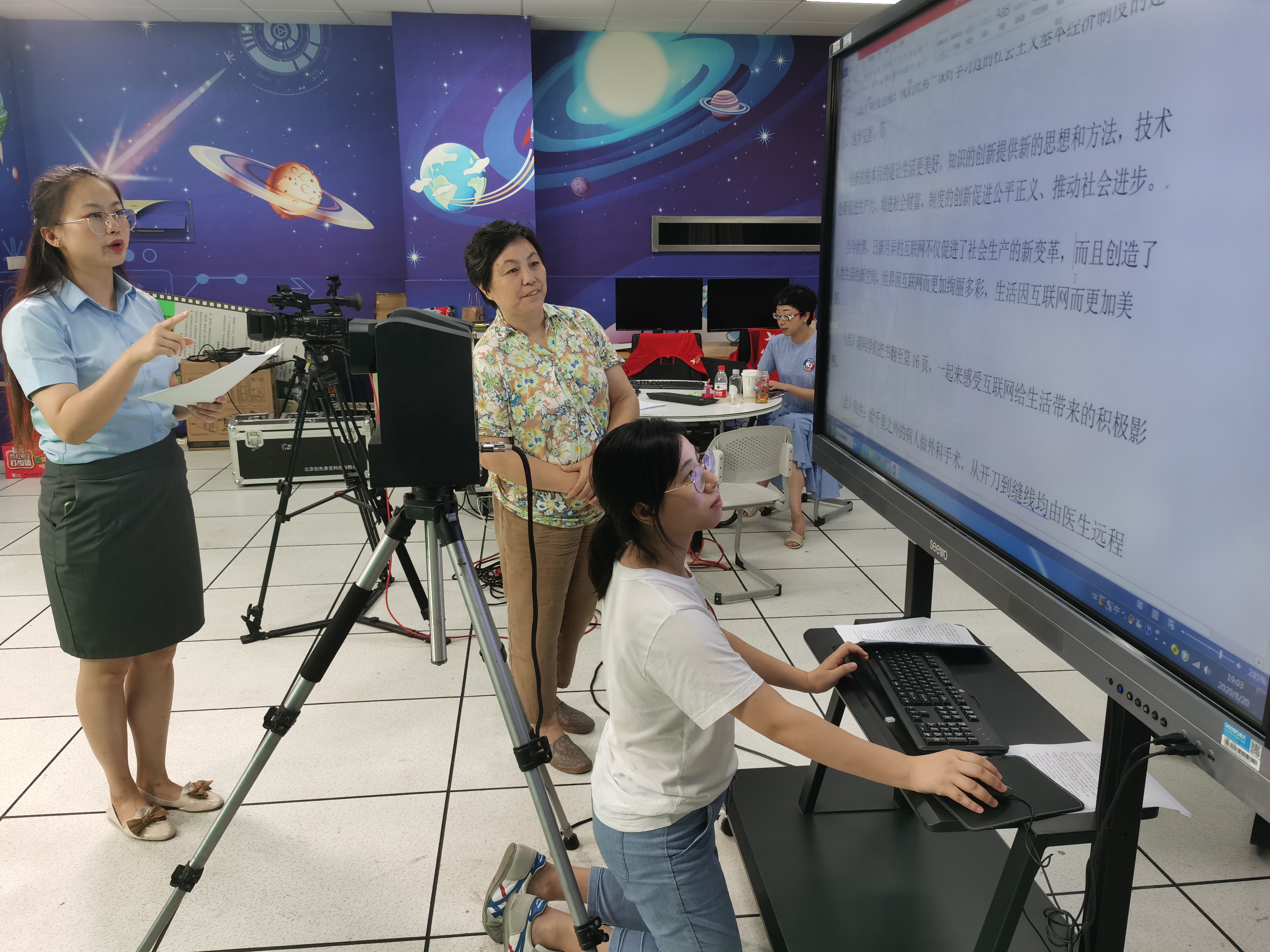 上海空中课堂教育频道_上海空中课堂教育平台登录_上海教育空中课堂