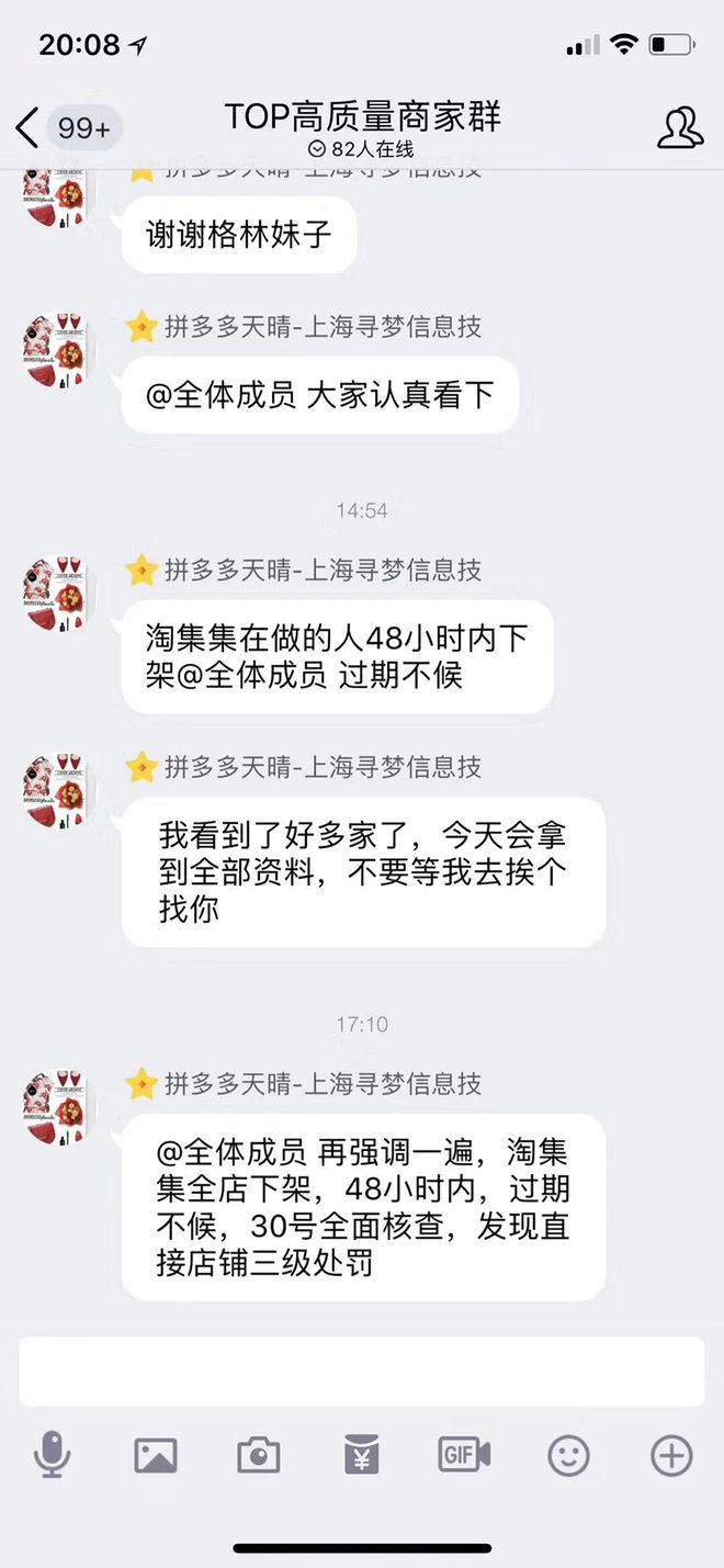 平多多万人团_拼多多万人团_团多多万人拼单怎么弄