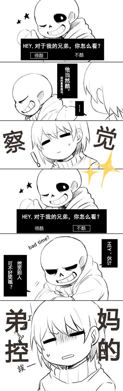 传说歌曲_传说歌词_传说哥