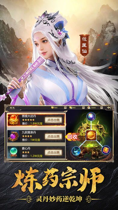微信小程序西游三界挂机_有个挂机西游叫什么_西游挂机手游
