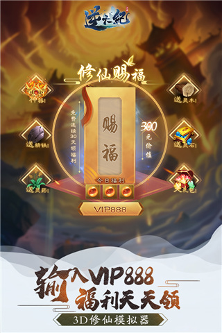 有个挂机西游叫什么_西游挂机手游_微信小程序西游三界挂机