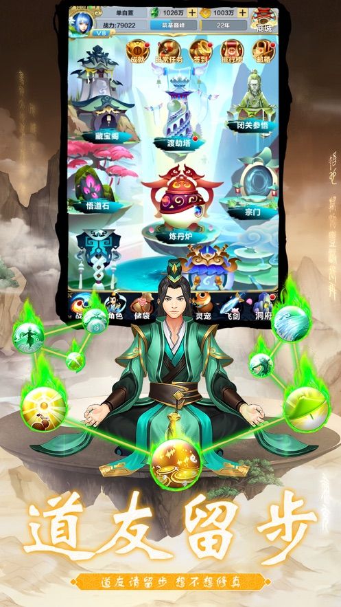 微信小程序西游三界挂机_西游挂机手游_有个挂机西游叫什么