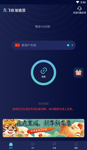 闪电盒子极速版提现_闪电盒子官方下载_闪电盒子