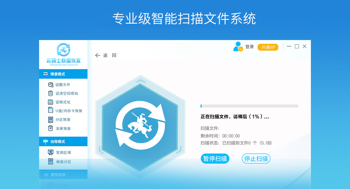 苹果恢复专家_数据蛙苹果恢复专家_苹果恢复专家下载