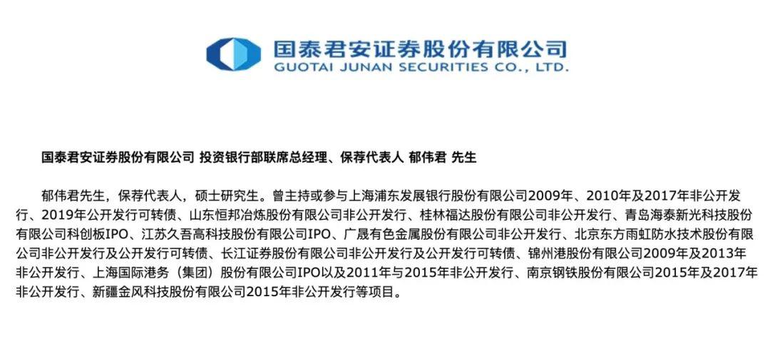 国泰君安app怎么看北向资金_国泰君安app下载_国泰君安app