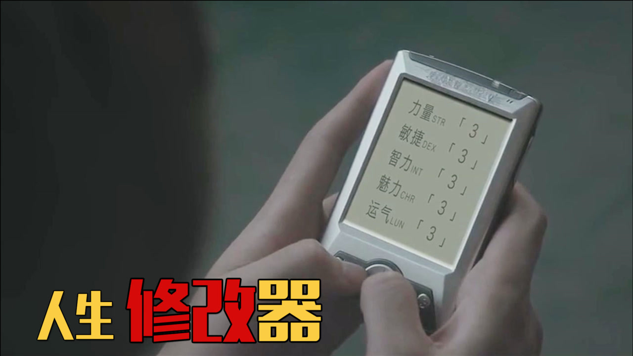 大多数修改器_l大修改器放在哪个文件_l大修改器会封号吗
