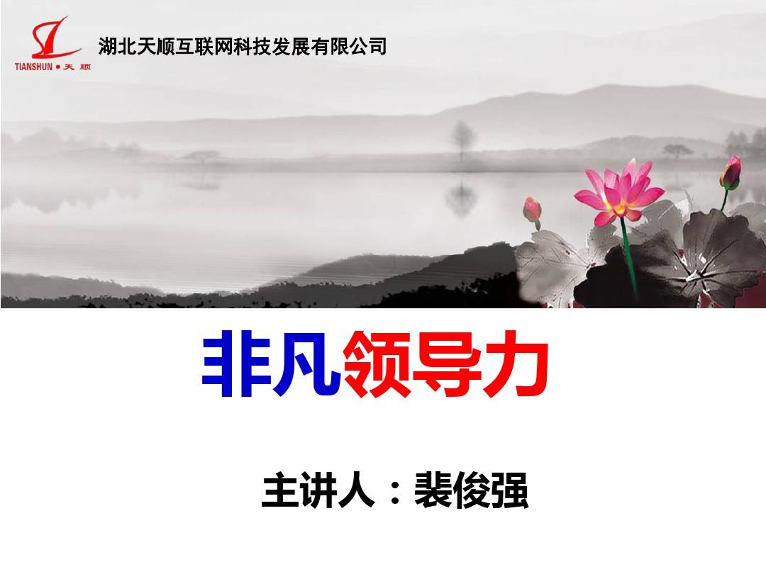 武魁牌匾是什么意思_武魁海_武魁