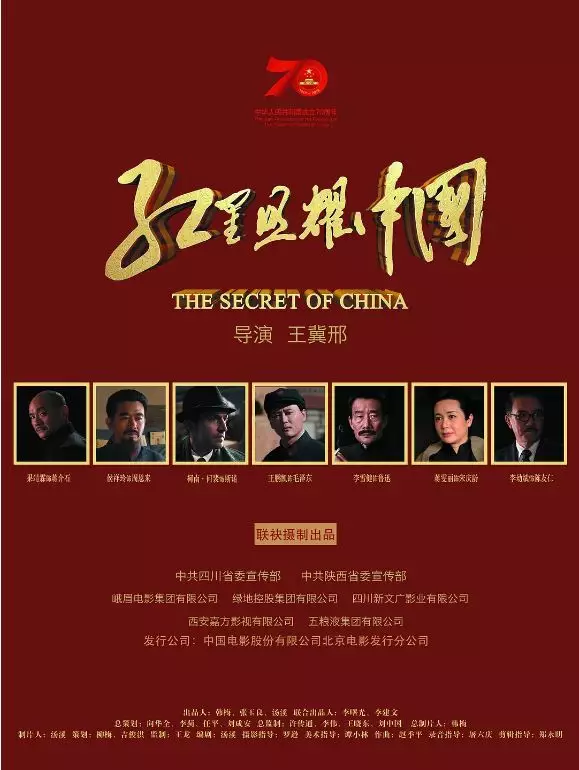 武魁牌匾是什么意思_武魁海_武魁