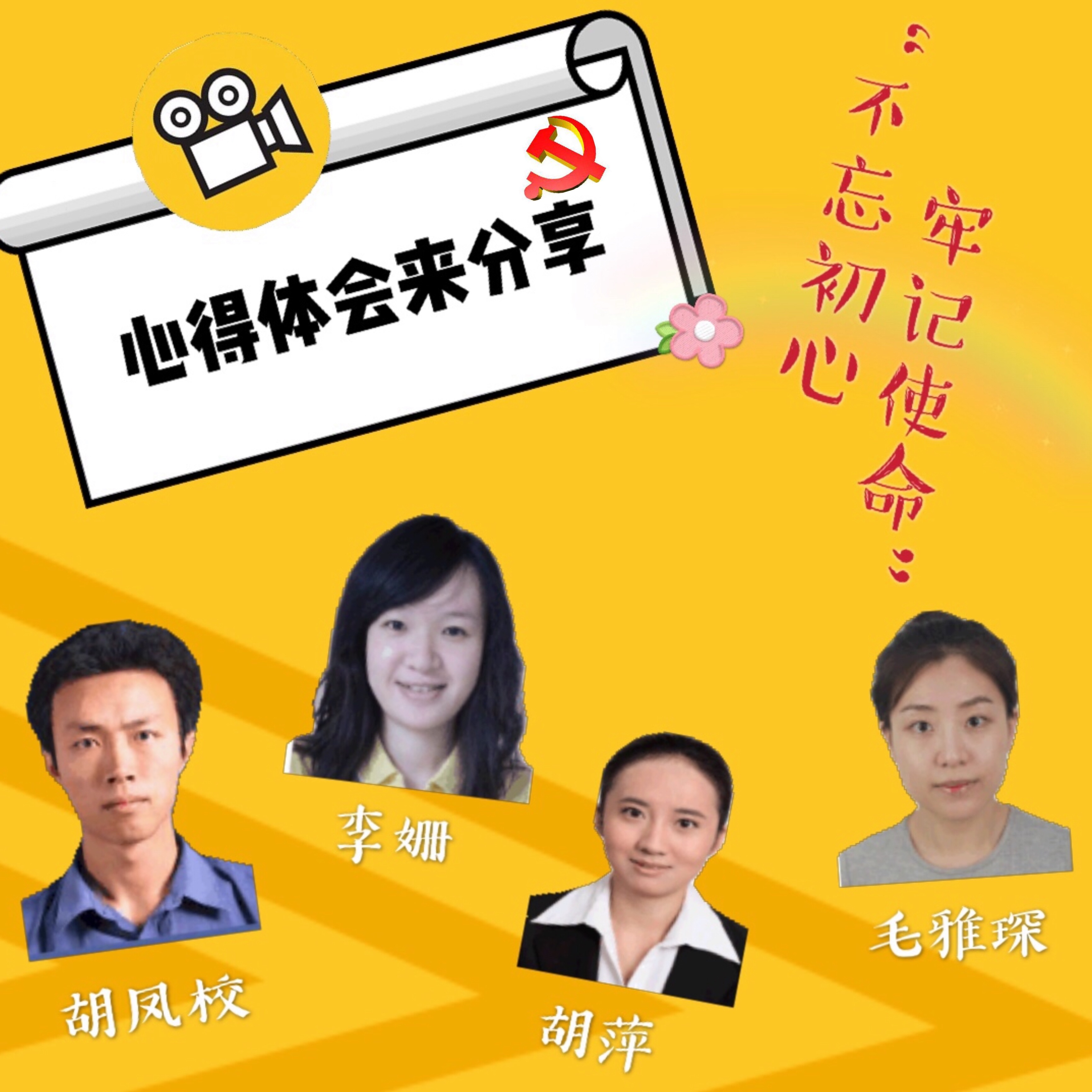 武魁海_武魁_武魁牌匾是什么意思