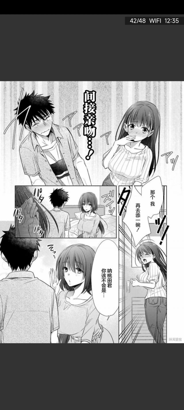 双子姐妹动漫免费_双子姐妹_太阳双子月亮双子上升天蝎