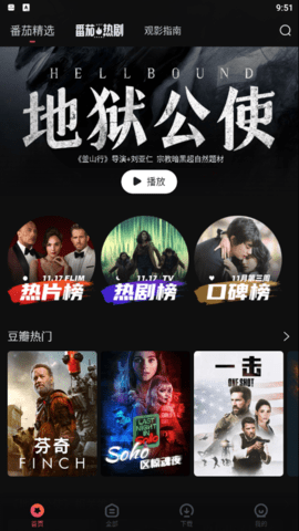 蕃茄视频_蕃茄鱼的做法视频_蕃茄栽培视频