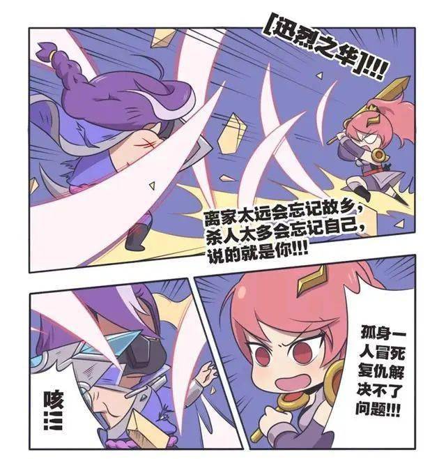小智澄海剑圣敌法_敌法_刀塔传奇敌法搭配