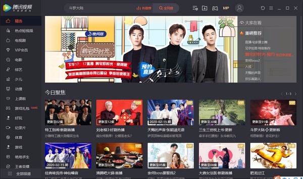 芒果直播app_芒果tv直播在线直播观看_芒果直播吧