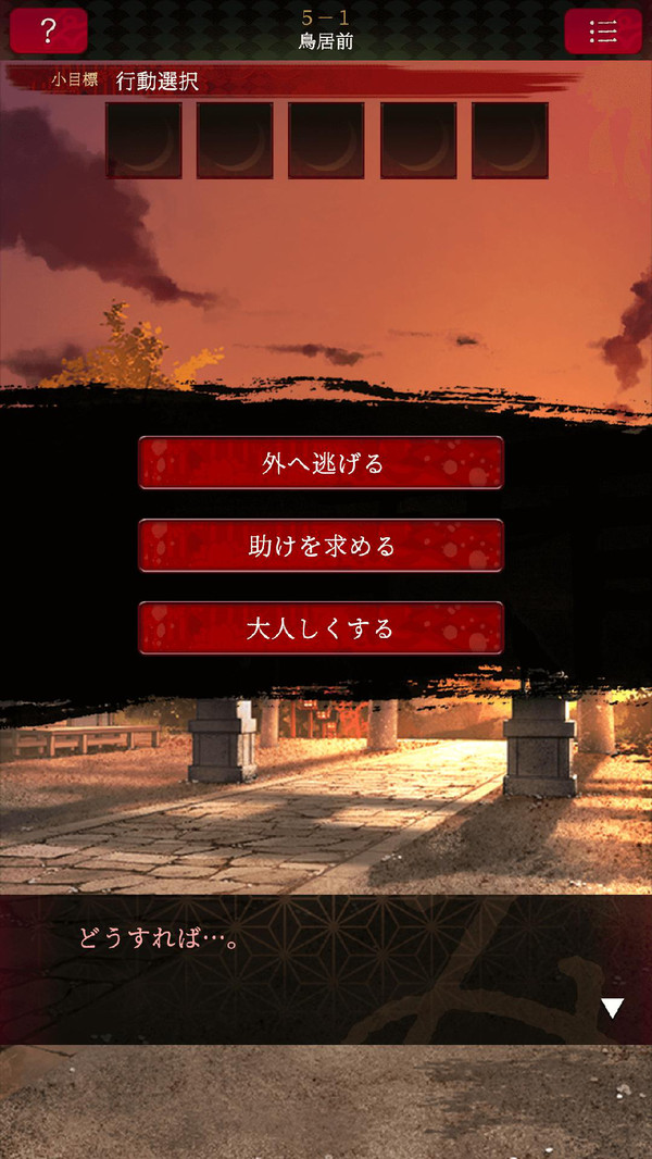 逃出生天游戏_逃出生天在steam上叫什么_逃出生天2