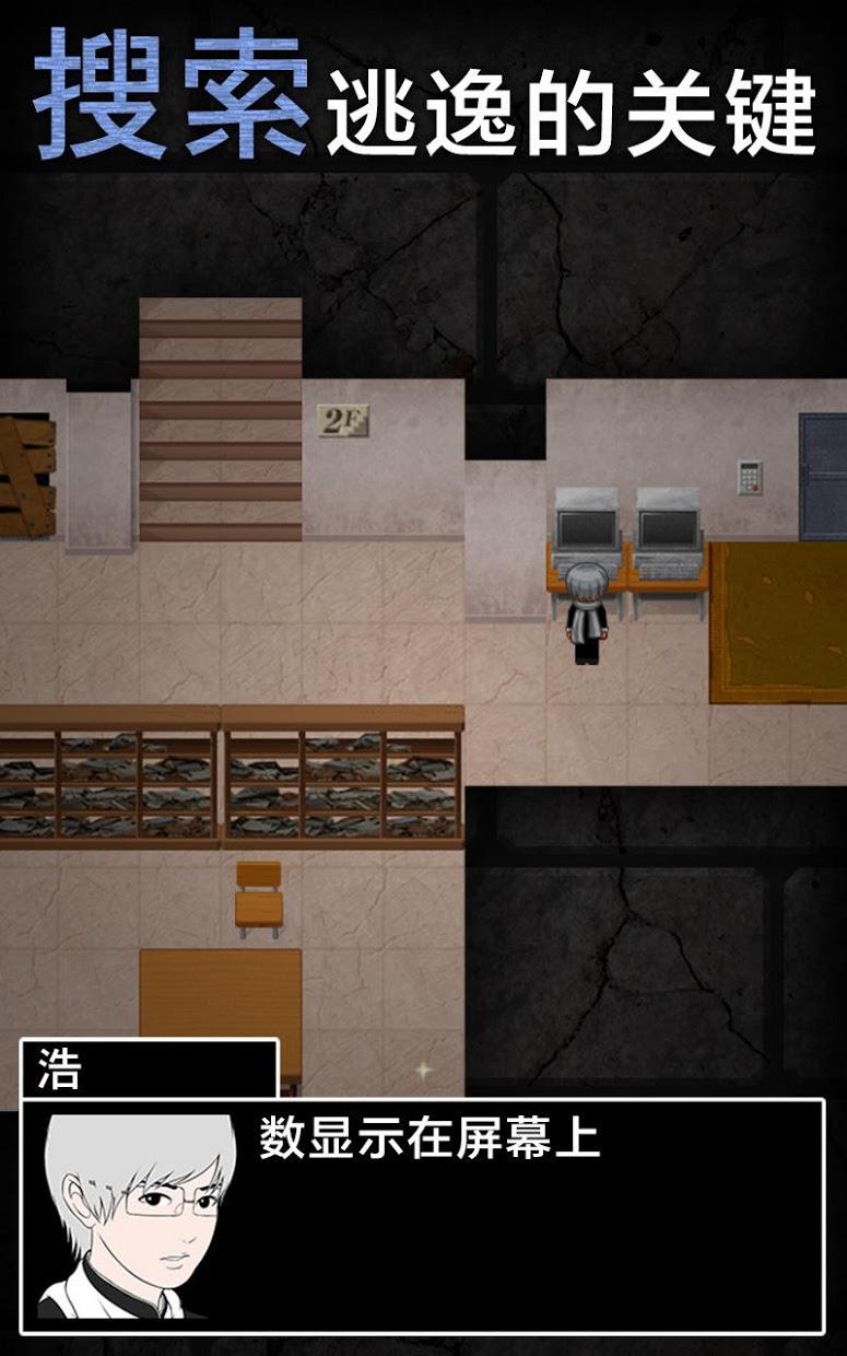 逃出生天在steam上叫什么_逃出生天游戏_逃出生天2