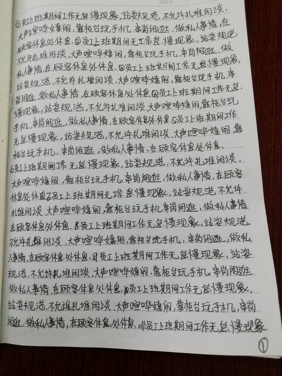 男友为我抄上林赋说明什么_男友为我抄上林赋说明什么_男友为我抄上林赋说明什么