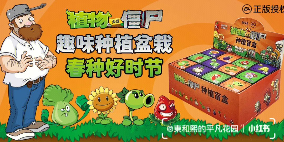 植物大战僵尸bt下载_植物大战僵尸bt下载_植物大战僵尸bt下载