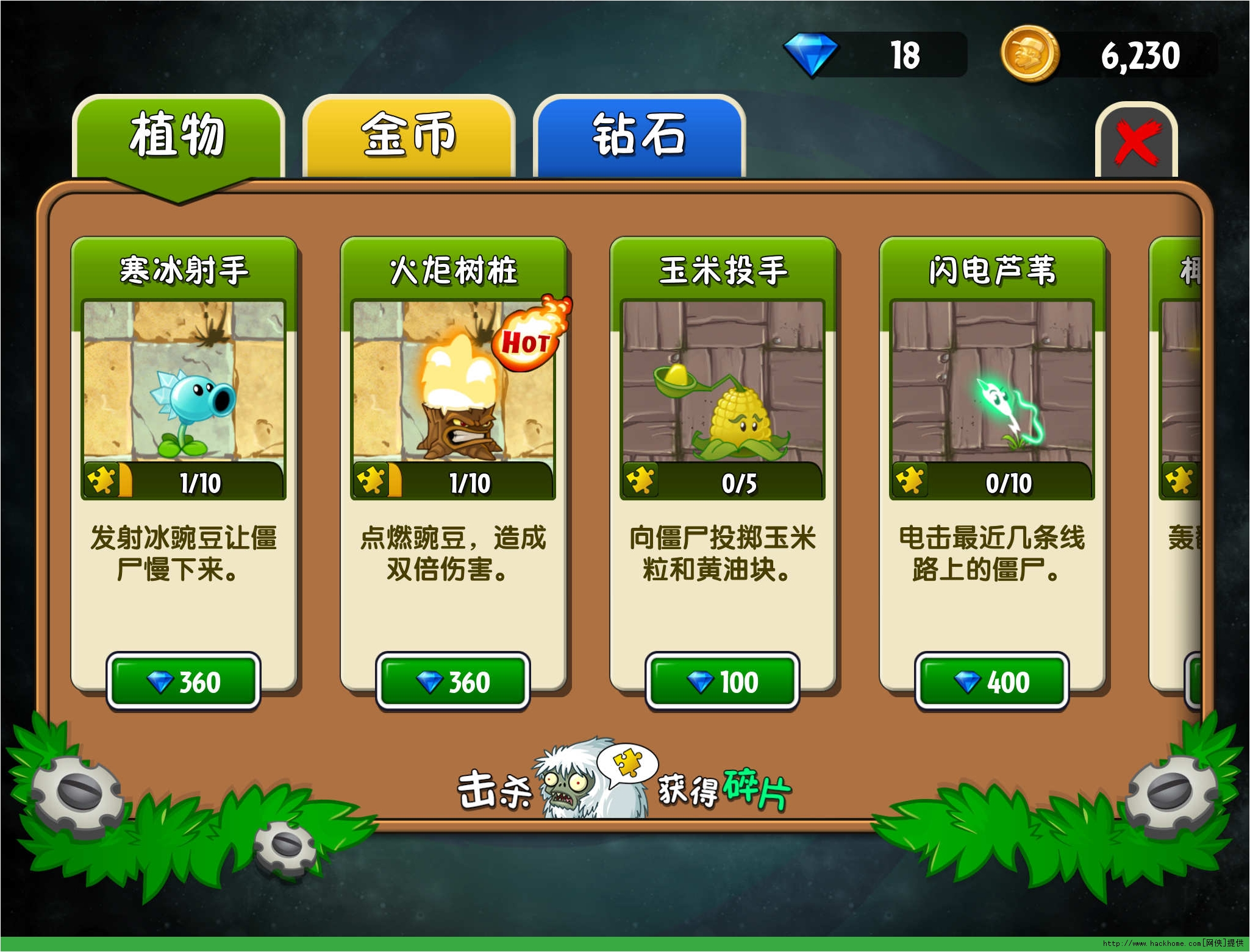 植物大战僵尸bt下载_植物大战僵尸bt下载_植物大战僵尸bt下载