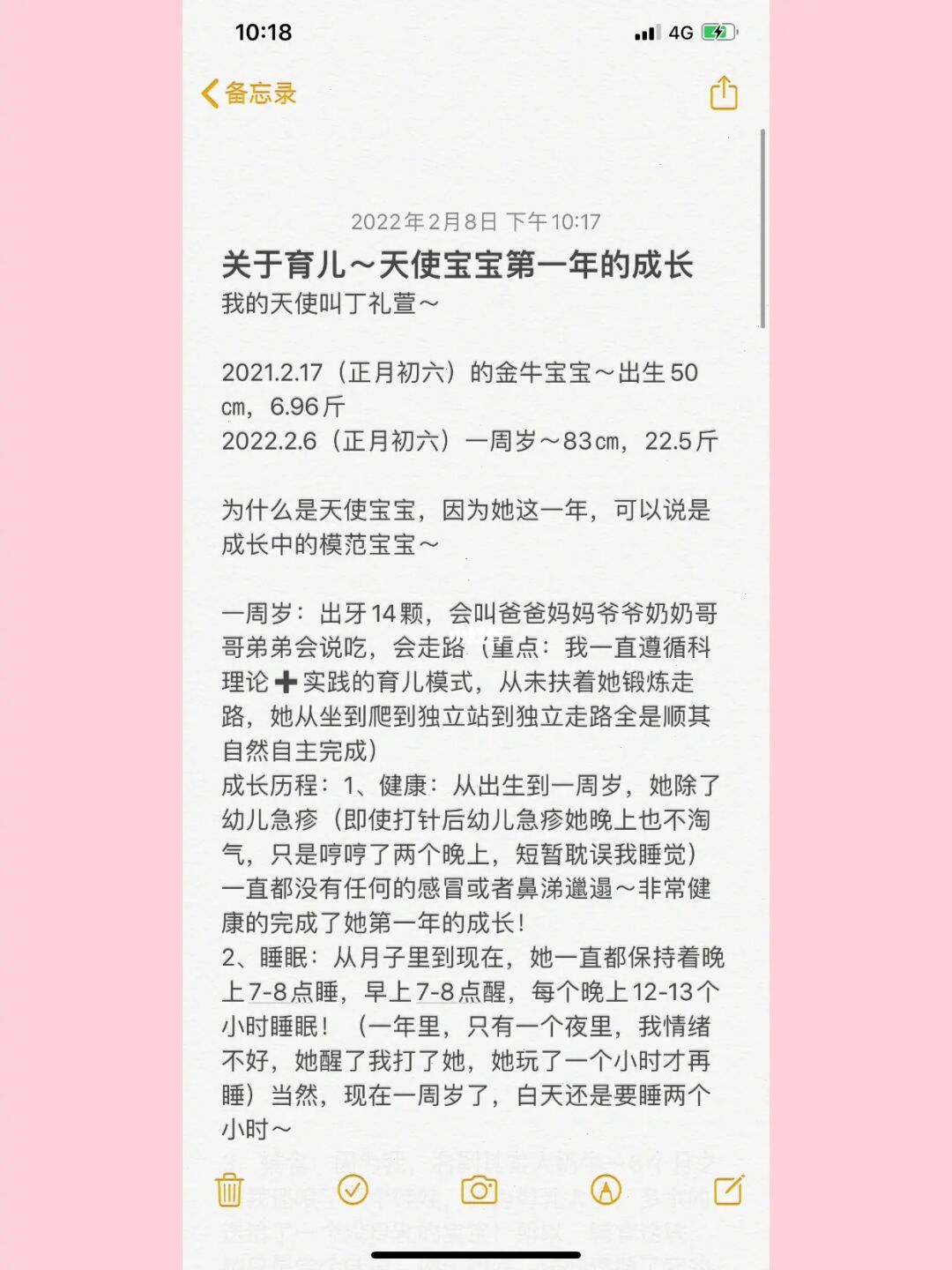 亲宝宝app怎么样_亲宝宝app_亲宝宝app下载官网