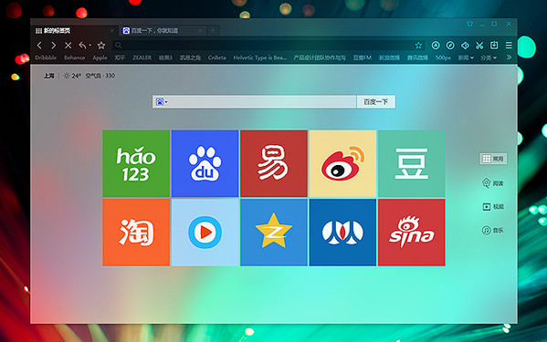 浏览器下载百度app_下载百度浏览器_浏览器百度下载