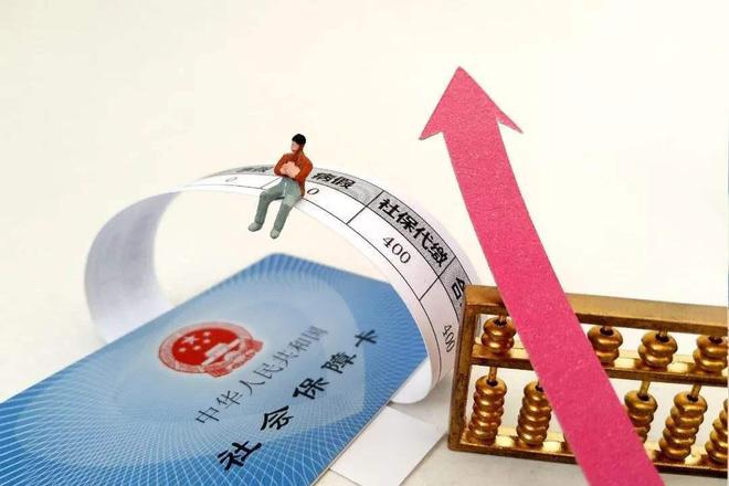 我的社保缴费_缴费社保显示无登记的社保信息_灵活就业怎么自己缴费社保