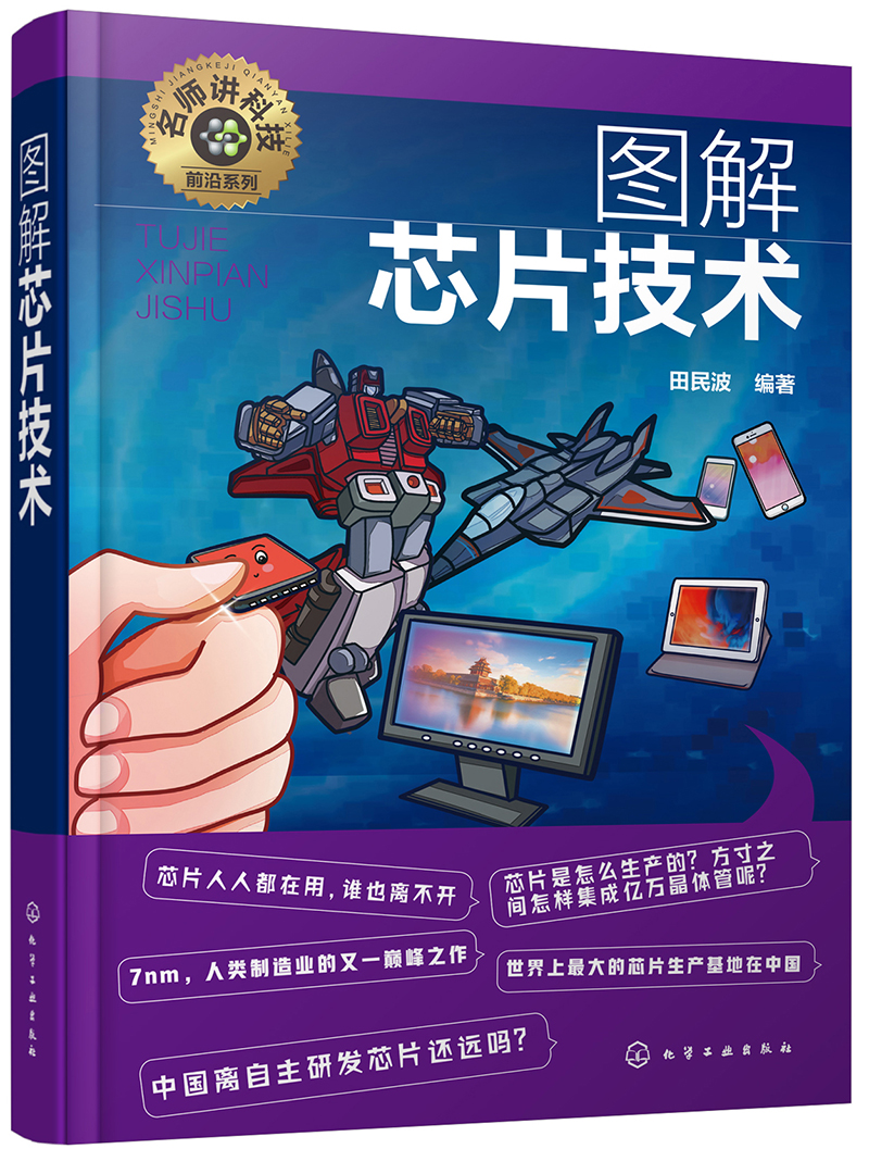 虫虫网_虫虫吉他网_虫虫网下载