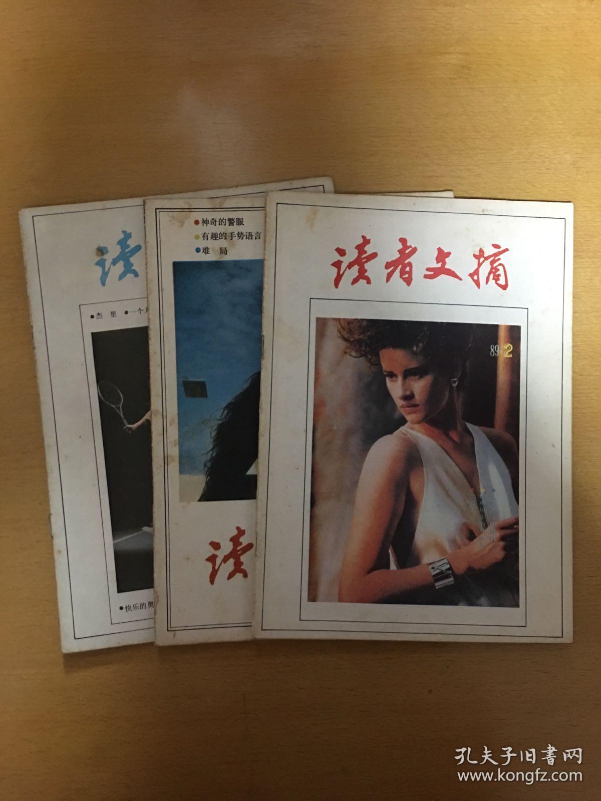 虫虫网_虫虫网下载_虫虫吉他网