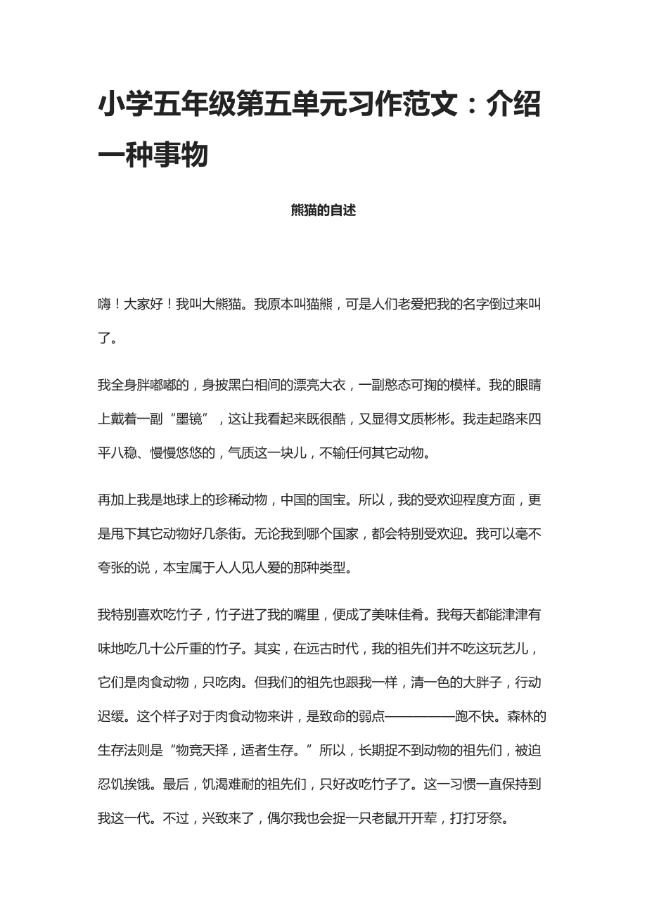 抗压吧真污是什么意思_后空翻的污意思_空翻的意思